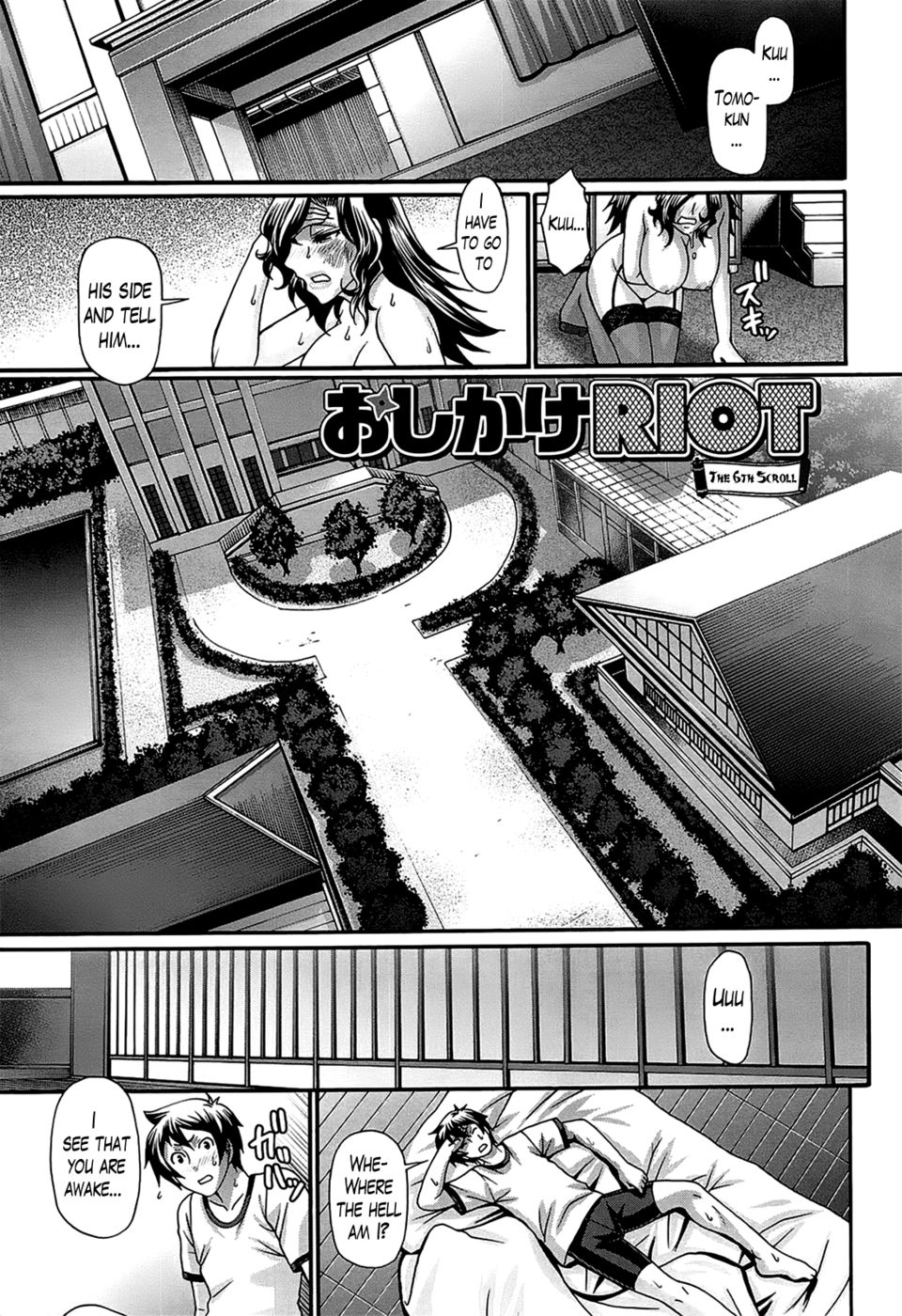 Hentai Manga Comic-Oshikake Riot-Chapter 6-1